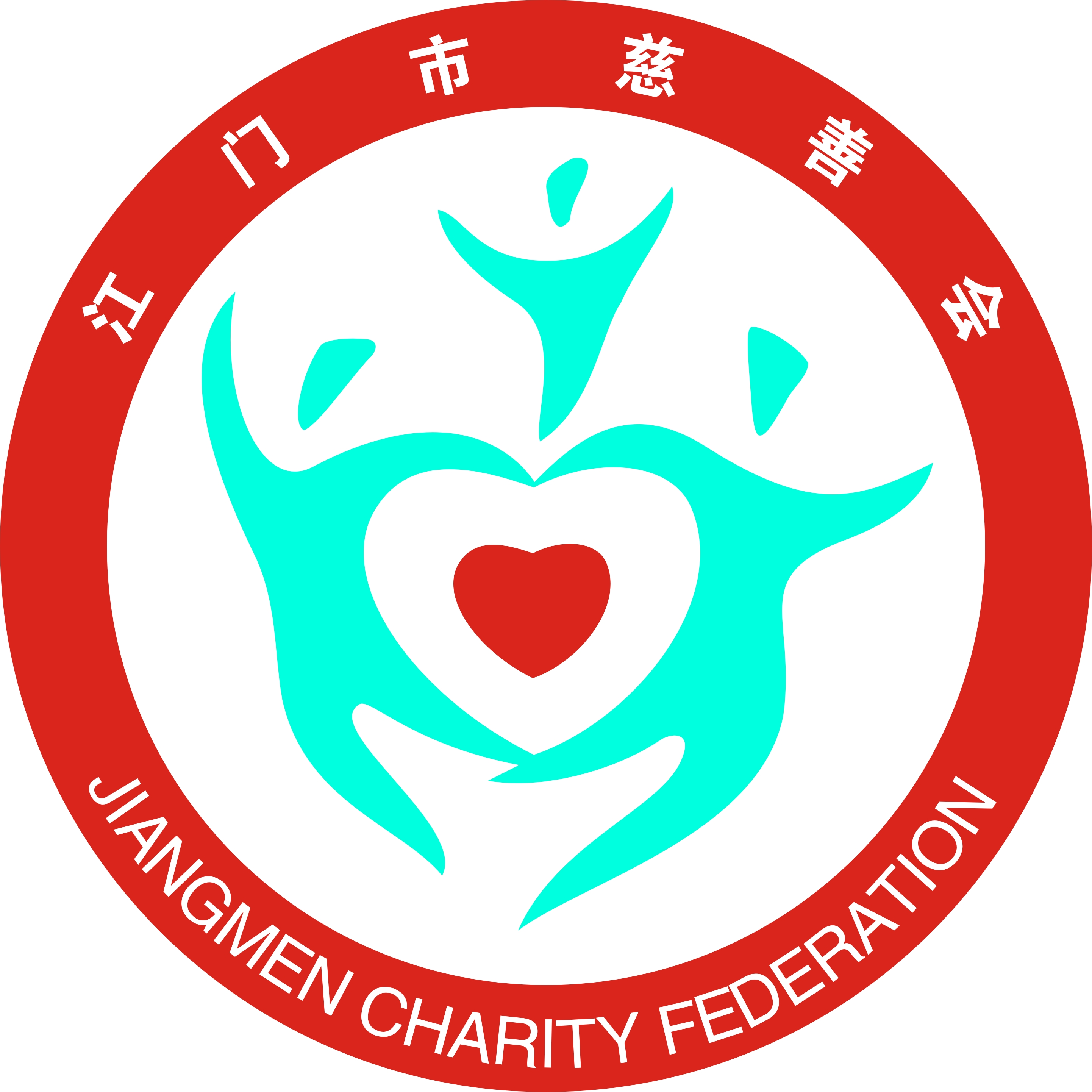 江门市慈善会 电话:0750-3503175